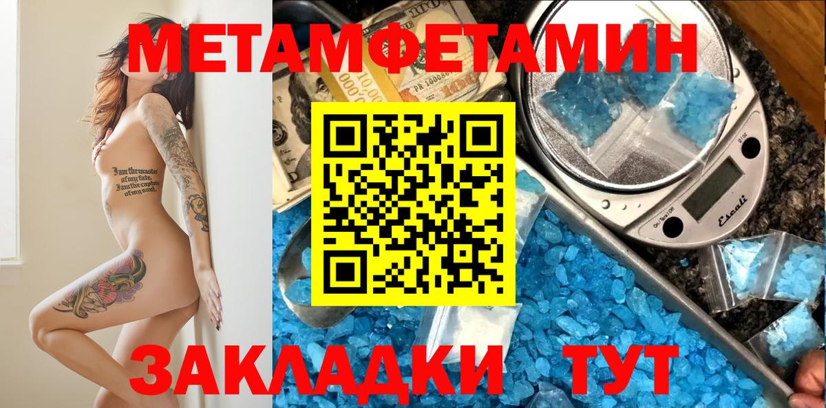 Сорочинск  АМФ 98%  АМФ  Вход с VPN 