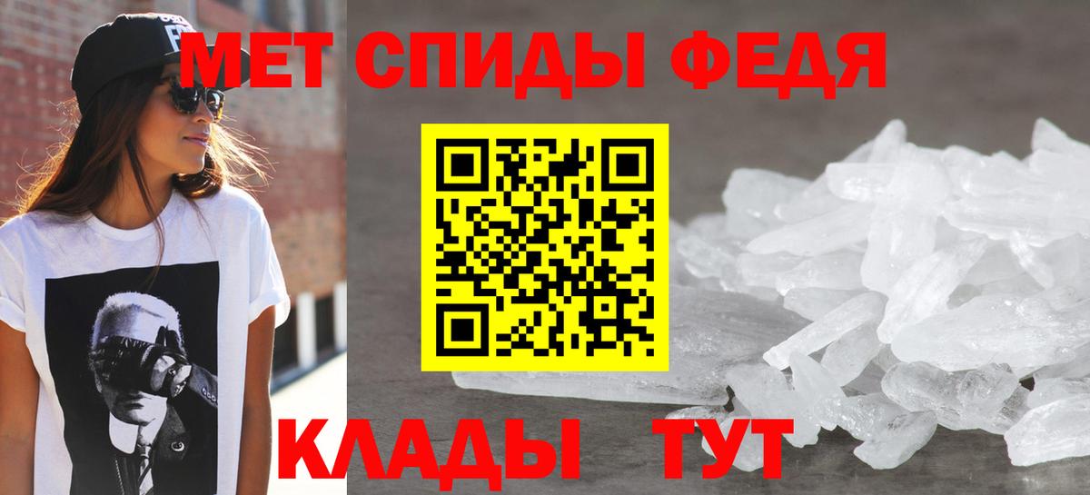 Amphetamine 98% Сорочинск