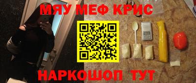 спайс Рыбинск