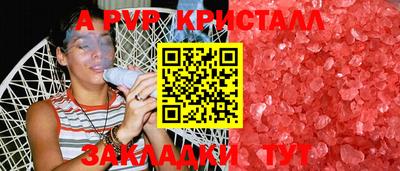 дживик Рузаевка