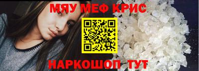 молекула духа Рязань