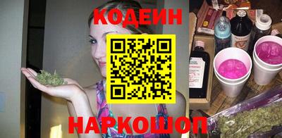 спайс Рыбинск