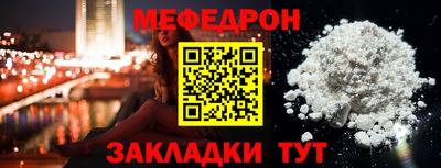 дживик Рузаевка