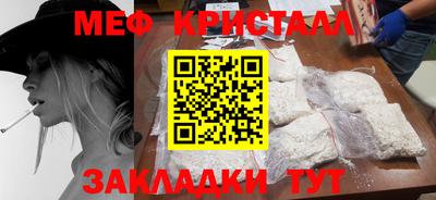 спайс Рыбинск