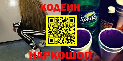 молекула духа Рязань