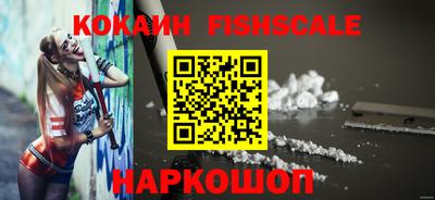 молекула духа Рязань