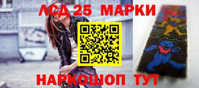 молекула духа Рязань
