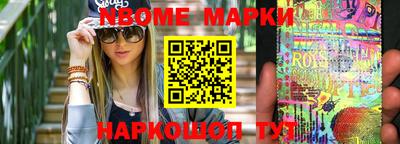 спайс Рыбинск