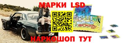 спайс Рыбинск