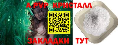 дживик Рузаевка