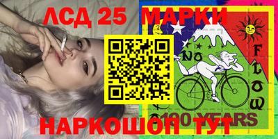 дживик Рузаевка