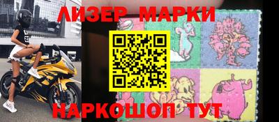 спайс Рыбинск