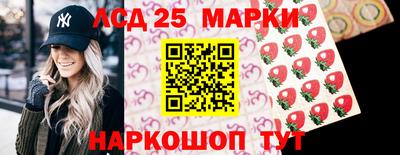 спайс Рыбинск