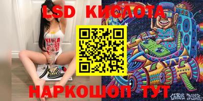 спайс Рыбинск