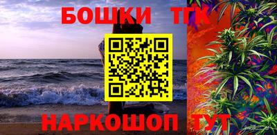 спайс Рыбинск
