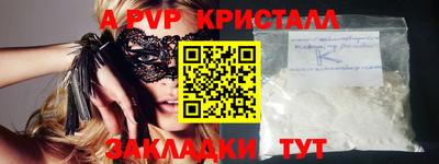 молекула духа Рязань