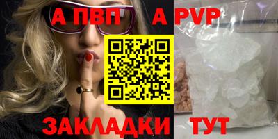 молекула духа Рязань