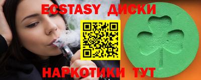 спайс Рыбинск
