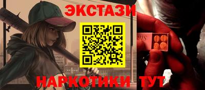 спайс Рыбинск