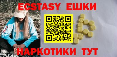 молекула духа Рязань