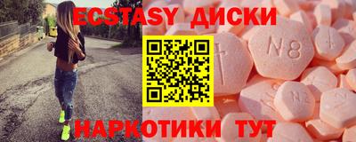 дживик Рузаевка