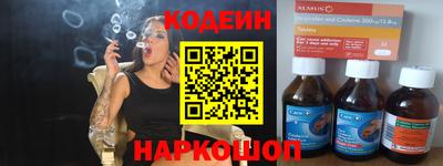 спайс Рыбинск