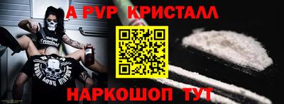 дживик Рузаевка