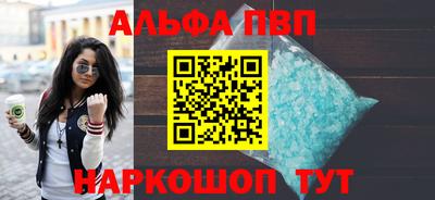 молекула духа Рязань