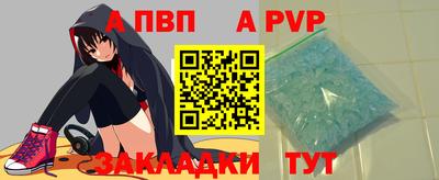 молекула духа Рязань