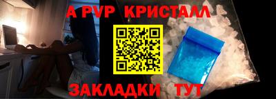 молекула духа Рязань