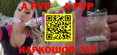 спайс Рыбинск