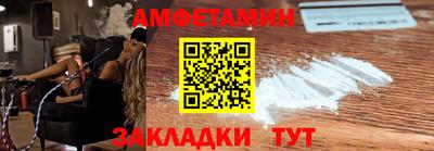 молекула духа Рязань