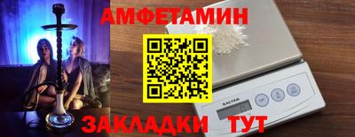 спайс Рыбинск