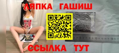 спайс Рыбинск