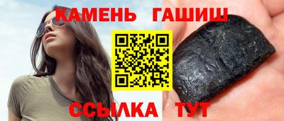 молекула духа Рязань