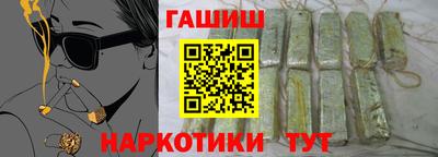 молекула духа Рязань