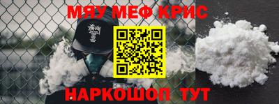 молекула духа Рязань