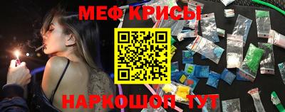 молекула духа Рязань