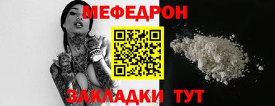 молекула духа Рязань