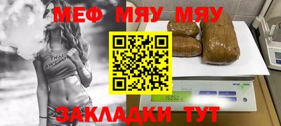 молекула духа Рязань