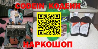 дживик Рузаевка