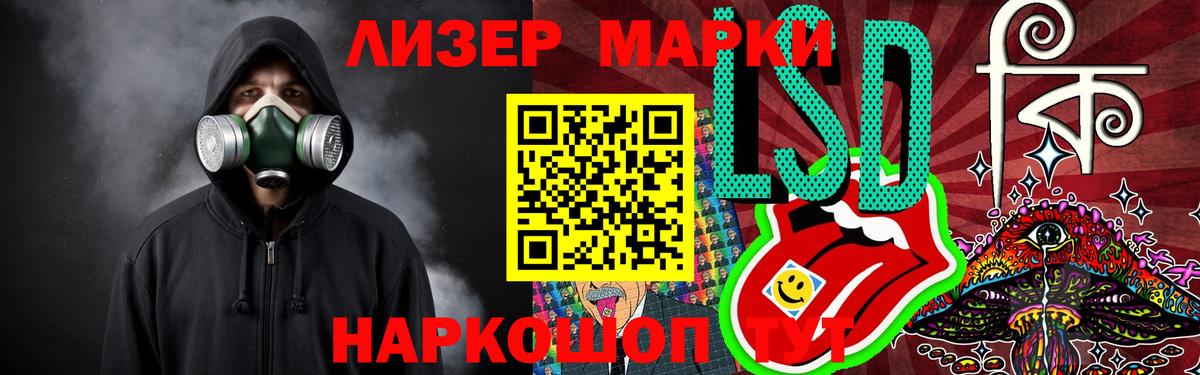 LSD-25 экстази кислота Сорочинск