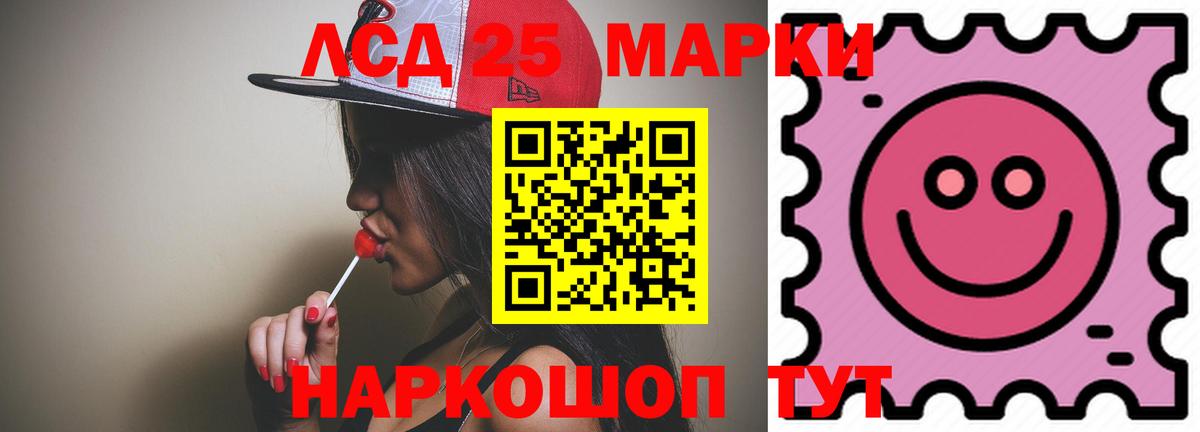 LSD-25 экстази  Вход с VPN  Сорочинск  Лсд 25 экстази ecstasy  Лсд 25 экстази кислота 