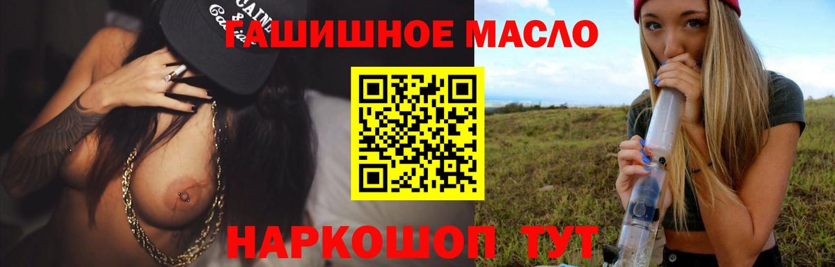Сорочинск  ТГК концентрат  Вход с VPN 