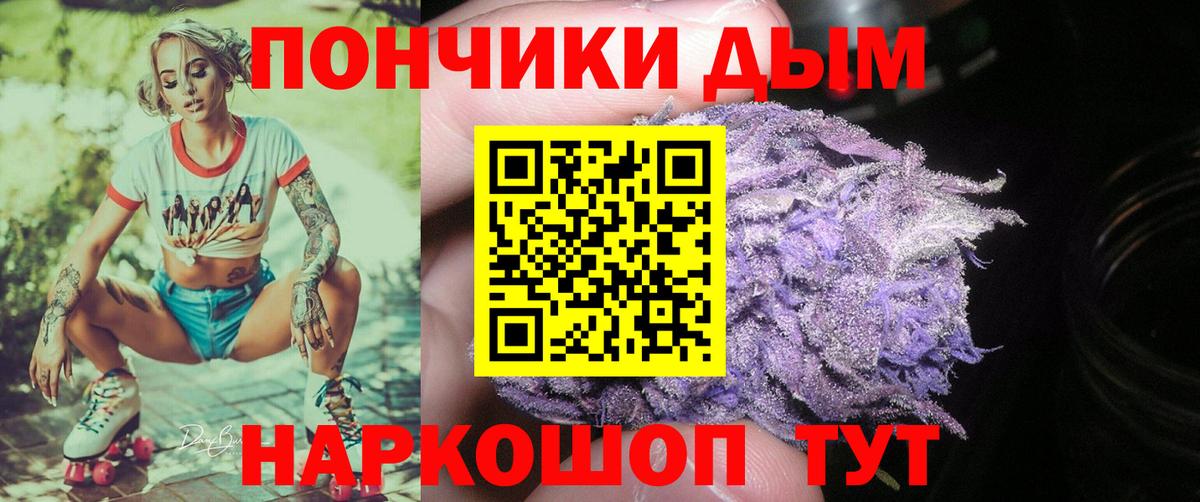Шишки марихуана Bruce Banner Сорочинск